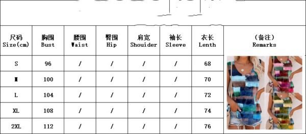 New Striped Printed Button Loose U-neck Vest T-shirt - Image 5