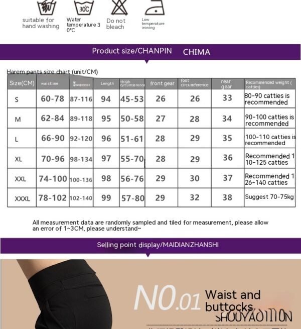 Women's Pants Outerwear Korean Casual Pants Trendy Large And Small Size Fashion Slimming Harem Pants Skinny Trousers - Image 9